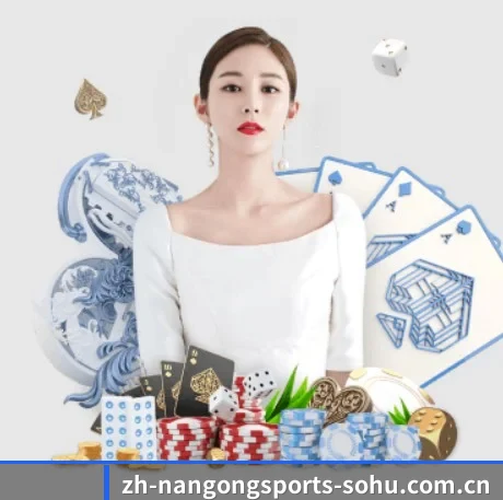 南宫体育 APP | NANGONG SPORTS